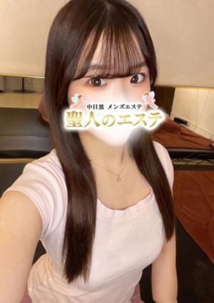 聖人のエステ のん