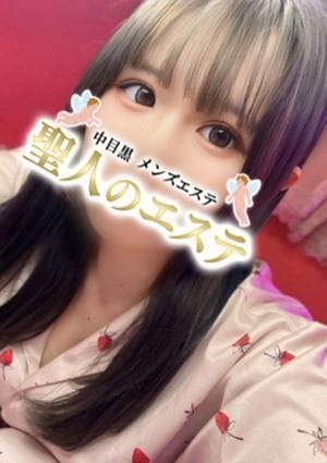 聖人のエステ こと
