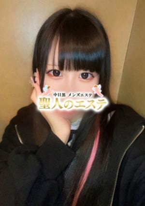 聖人のエステ ちの