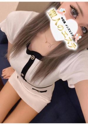 聖人のエステ らな