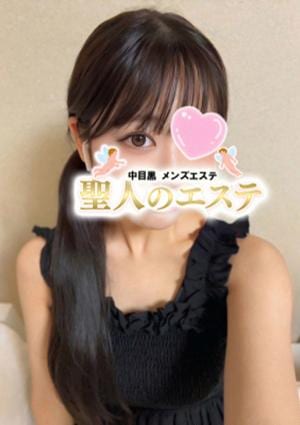 聖人のエステ まりか