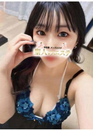 聖人のエステ めい