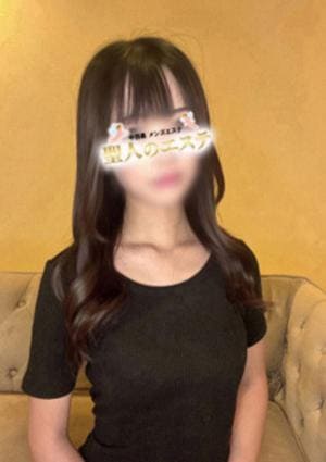 聖人のエステ はに