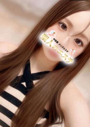 聖人のエステ れい