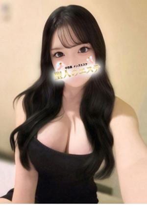 聖人のエステ のあ