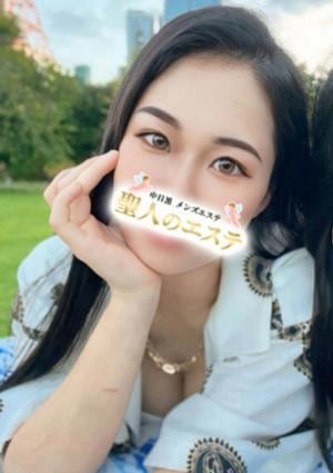 聖人のエステ るみ