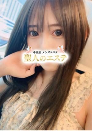 聖人のエステ ゆきな