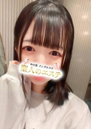 聖人のエステ うと