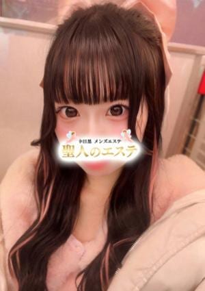 聖人のエステ きあら