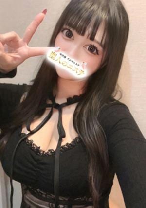 聖人のエステ かりな