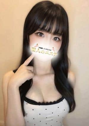 聖人のエステ ゆき