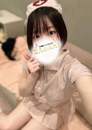 聖人のエステ もね