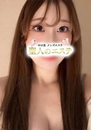 聖人のエステ かな