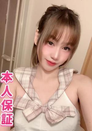 恋結び すずちゃん