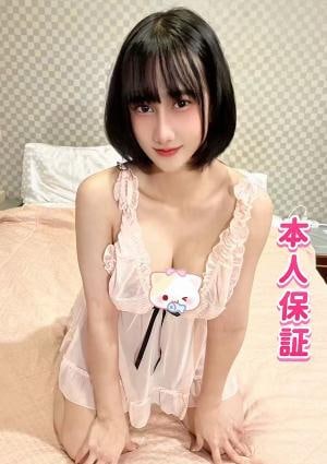 恋結び あみちゃん