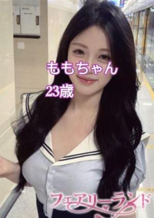 フェアリーランド もも