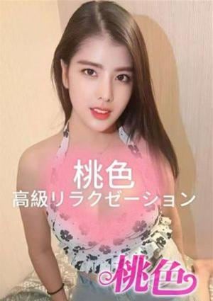 桃色 もえ