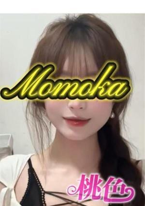 桃色 ゆな
