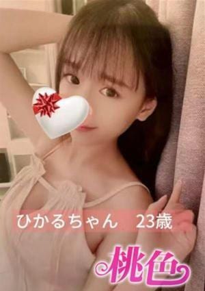 桃色 ひかる
