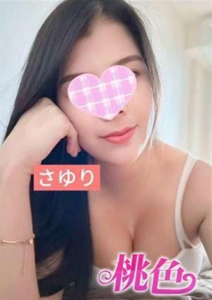 桃色 さゆり