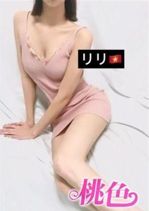 桃色 リリ[ベトナム人]