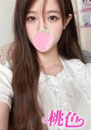 桃色 ミチ【ベトナム】