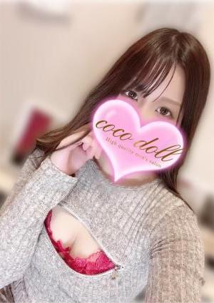 coco doll -ココ ドール- 小田原ルーム ここ