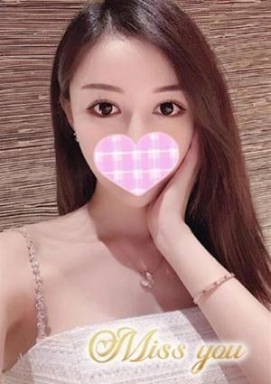miss you ゆな