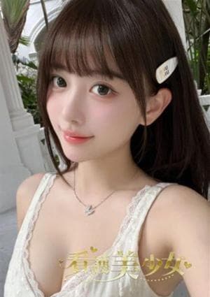 看護美少女 しずく