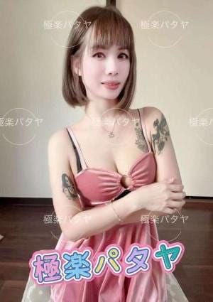 極楽パタヤ ややちゃん