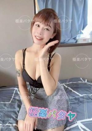 極楽パタヤ めやちゃん