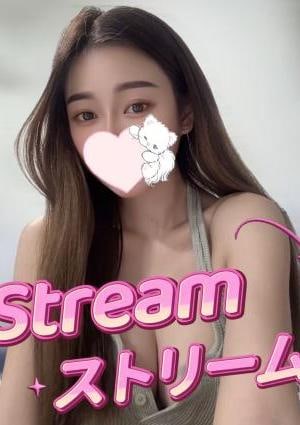 stream（ストリーム） はな