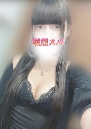 爆烈スパ 椎名 せいら