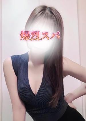 爆烈スパ 柚木 天音