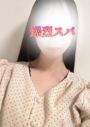 爆烈スパ 羽瀬 りん