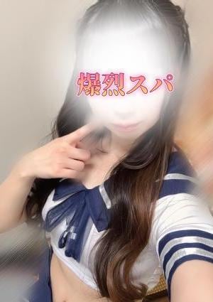 爆烈スパ 白月 るな
