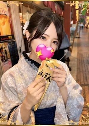 神のエステ 奥渋谷（宇田川町・神山町・富ヶ谷） かのん