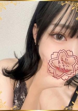 神のエステ 奥渋谷（宇田川町・神山町・富ヶ谷） めある