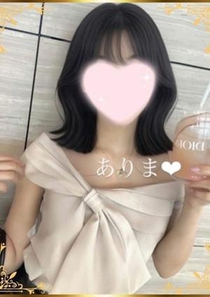 神のエステ 渋谷 ありま