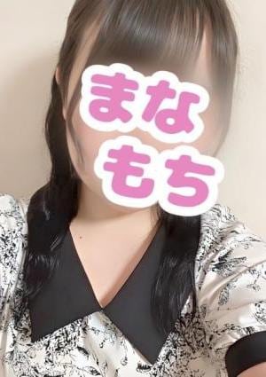 愛もちAroma～まなもち～ なこ