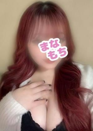 愛もちAroma～まなもち～ ありさ