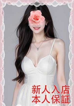 おいでやす りんちゃん