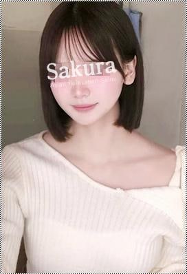 Sakura（さくら） なな