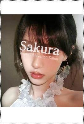 Sakura（さくら） あすか
