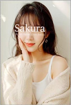 Sakura（さくら） あおい