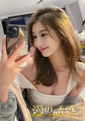 愛の誘惑 あゆみ