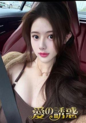 愛の誘惑 れいな
