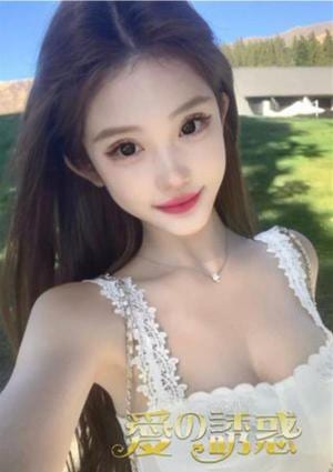 愛の誘惑 モエ