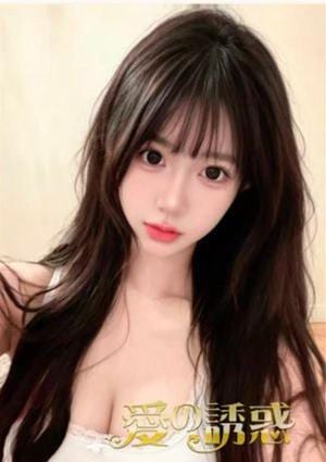 愛の誘惑 あおい