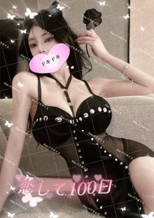 Kiss パラダイス なな